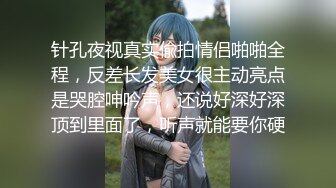 MADONNAW专属 豪华初次合演 蕾丝解放作品！！ 被蕾丝跟踪狂锁定的我