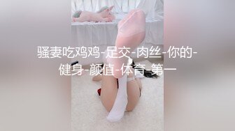 -身材娇小奶子硕大花季妹子被大叔给破了 处女膜清晰可见