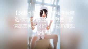 黑丝袜好身材学妹被精壮男友操得嗷嗷乱叫