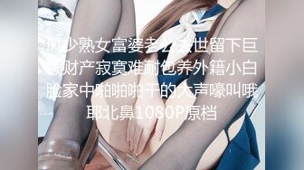 ❤️清新白虎美少女❤️天花板级白虎女神〖米胡桃〗乖巧听话女仆提供每日鸡巴清扫服务，主人的精液射满嘴里滴到了奶子上