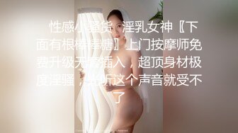 大奶骚眼镜熟女人妻被掰穴操高潮