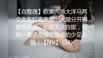 强哥带你性探访藏在停车场内的淫窝找了个红衣小妹吃快餐