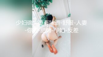 STP25993 风骚生物女老师露脸在家跟小哥啪啪，黑丝高跟诱惑口交大鸡巴让小哥舔逼，床上床下爆草抽插，浪叫呻吟不止 VIP2209