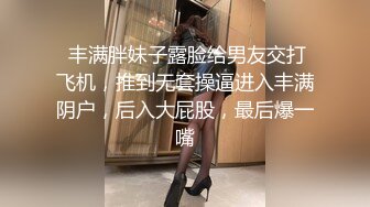 麻豆传媒 MDAG-0003《重机女孩》喜欢骑乘位的征服感