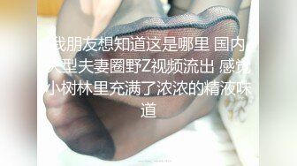 STP24103 学生制服双马尾小可爱首播  纤细美腿翘臀  和炮友激情爆操  只穿白色网袜  主动骑乘特写抽插&amp