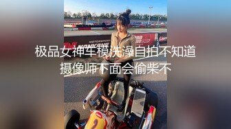 后入蜜桃臀骚女友