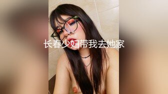 小娇妻温柔口交 鸡巴一口吞