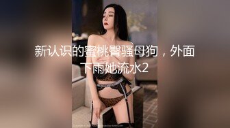 【要吃退黑素】南京林业大学美女，考研二战独居，深夜寂寞自慰，单身许久好想让男人来操！ (6)