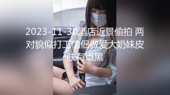 只搞嫩妹胸前满纹身顶级女神  腰细坚挺美乳大长腿  简直完美张开腿一顿舔  后入猛操  妹子舒服了