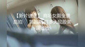 邪恶的房东暗藏摄像头偷拍熟女租客洗澡