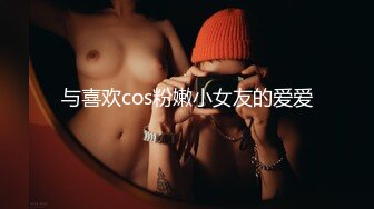 简直太刺激了双镜头直观偸拍女坐厕短发反差小姐姐性起疯狂紫薇由浅入深二指使劲抠面部狰狞高潮颤抖