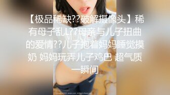 小哥酒店约炮白嫩的美少妇各种姿势爆插她的馒头鲍完美露脸