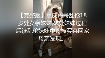 女M博主sex_seoul与他的主子日常说是主子但看着亲来亲去的更像情侣 玩一些离谱的 JB蘸巧克力当百奇吃什么的此外还有不少的足交内容绿奴视角多人运动等等质量佳(NO.16) (2)