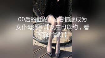 2K修复大神作品高档会所黑丝大屁股美女