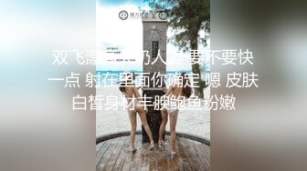 Al&mdash;裴柱现玩自嗨潮吹