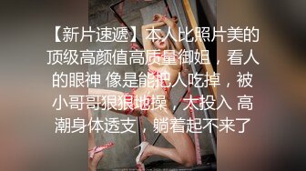 ★☆《人妻熟女控☀️必备》★☆强烈推荐！风韵犹存大奶一线天美鲍网红熟女【亚馨】订阅私拍，各种露出外拍性爱口交紫薇太好了绝对败火11 (2)