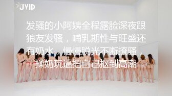 【精品】上海外国语大学女生偷拍她宿舍其它女生洗澡尿尿,意外拍到一个室友洗澡的时候在手淫 (3)