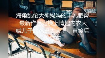 爆乳穿套学生制服简直爱了