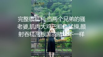 【白嫩萝莉❤️性爱沦陷】极品福利姬『Tu酱』线下约见巨根男粉性爱私拍流出 被爆操小逼受不了 慢点慢点 高清1080P版