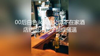 江苏人妻马铃儿出轨单位同事外泄，偷偷开房爆操