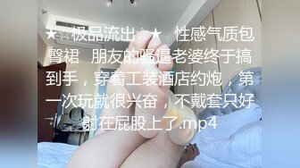 高跟鞋开档黑丝旗袍美女，浪荡发骚需要大肌霸才能满足！.mp4