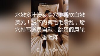 【秀人骚逼】心妍小公主，白色亮面连裙无内黑丝，正面全裸，水滴大奶子，阴毛浓密搭配长视频放心冲