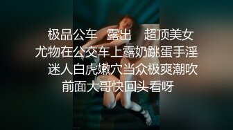 后入深圳张x棠黑臀