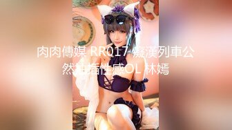  演艺团男女裸体台上干逼 台下黑压压的人看真刺激