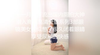 超火爆极品女神『香港美少女』番外短片新作-无套怒操粉嫩无毛美穴 高潮口爆内射