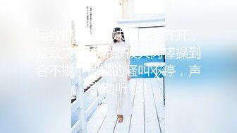 【七七爱吃饭】湖南妹子高颜值清纯9分，极品美乳，阴毛长，阴唇粉，让人心动的初恋女神