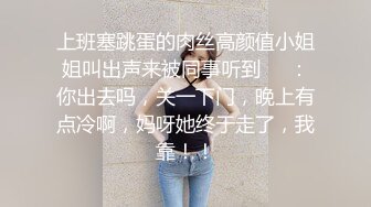 另类叛逆女孩极品泄密，推特43万粉满身纹刺青露脸网红【阿璃】订阅福利，人瘦奶挺与炮友各种啪啪不健康自拍 (8)