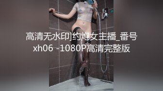 极品颜值御姐女王『冰冰』✿开发调教相亲对象，舔脚踩踏圣水 言语羞辱，想不想品尝下女神娇嫩的玉足