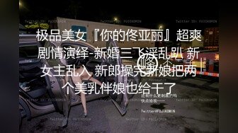 7-10 论坛著名圈主张总_今夜调教微胖清纯小母狗，口活暴操最后口爆射嘴里