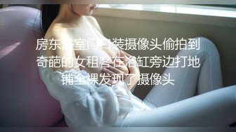  美少妇居家操逼！多毛骚逼双指扣入！掰开骚逼，开档黑丝后入肥臀