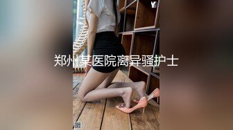 【GZ小钢炮】泡良大神美少妇，露脸，大奶子，酒店多场偷拍多个角度，好激情的炮友搭子！