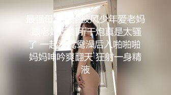 【我的枪好长】 双飞空姐和小网红，户外车震啪啪，极品尤物前凸后翘，销魂的一刻香艳刺激！ (1)