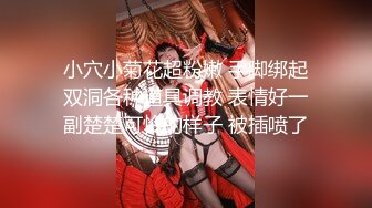 【月野兔崽子】极品颜值反差女神 被金主爸爸包养调教，白嫩小脚足交口爆啪啪，极品大长腿唯美COS 反差拉满 (1)