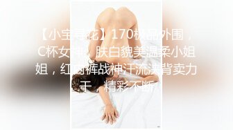 剧情演绎：深夜户外草丛中约艹双胞胎姐妹花，大姐太骚了根本受不了，掏出大鸡巴就是一阵狂艹！