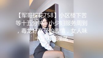 【高中表妹是我女友】前女友趁着她老公不在开房等我偷情，特意穿上黑丝JK！她老公戴套我却无套猛操！