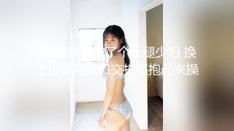 长腿台妹主动约炮