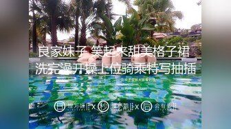 爱豆传媒IDG5396爆乳女技师上门性体验