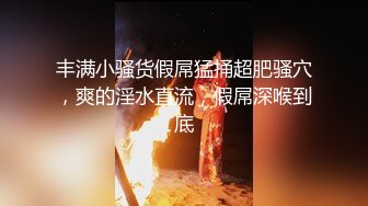 大三小情人的挑逗