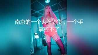 沈樵全集 10v 裸戏替身演员 沈樵 &#8211; 9.女色狼勾引外卖小哥