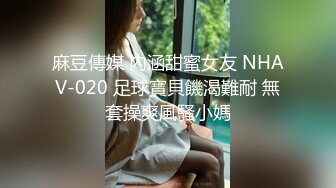 风骚小少妇露脸想啪啪了勾引送外卖的美团小哥，非常主动把小哥扒光口交，让小哥摸自己奶子玩逼，床上各种抽插