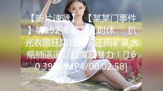  18歲的大眼學生妹身材比例很棒全身皮膚嫩的出水絕世白虎粉穴就是不大會叫床插進去了沒啥反應啊但是白漿确流出來了