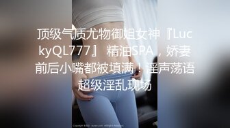 极致反差MM浴室爆乳诱惑