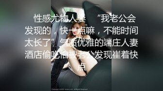 马尾辫黑丝袜女孩大胆玩4P嘴里舔着JJ逼里被操后入猛干到口爆不过瘾手绑住在来一拨干