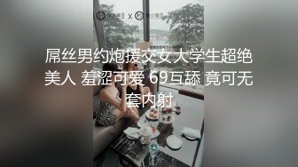 (一) 大屌鲜肉操的小受不停淫叫