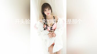 极品蜜汁白虎神鲍女神 黑丝痴女调教处男 淫臀精油色欲拉满 鲜嫩美穴无情榨精内射 梅开二度