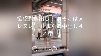 蓝丝肥臀之观音坐莲